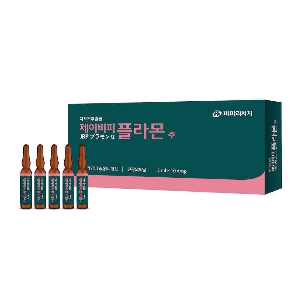 JBP Plamon (Human Placenta Extract) Inj.
