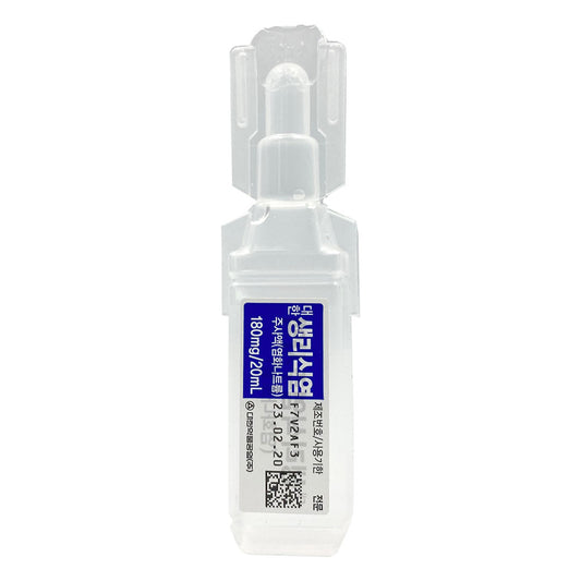 Saline 20 ml