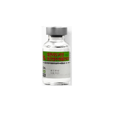 Lidocaine HCI 2%