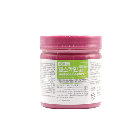 Wellscaine Plus 450g